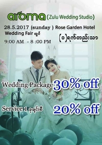 Aroma (Zulu Wedding Studio) ရဲ႕ တစ္ရက္တည္းသာေပးမယ့္ အထူးပ႐ိုမုိးရွင္းပြဲ